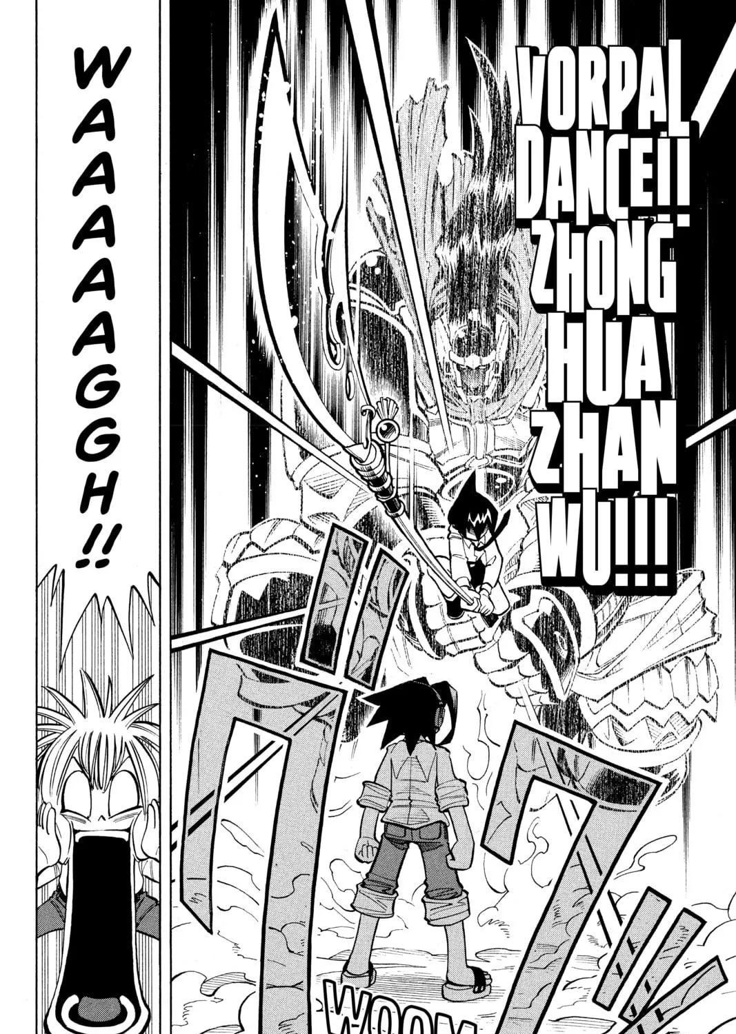 Read Shaman King chapter 8 image 22 on Lezhin