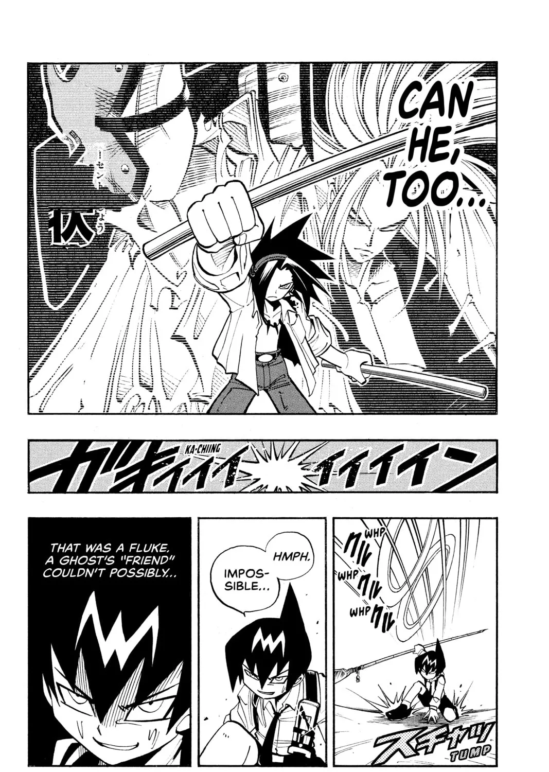 Read Shaman King chapter 8 image 26 on Lezhin