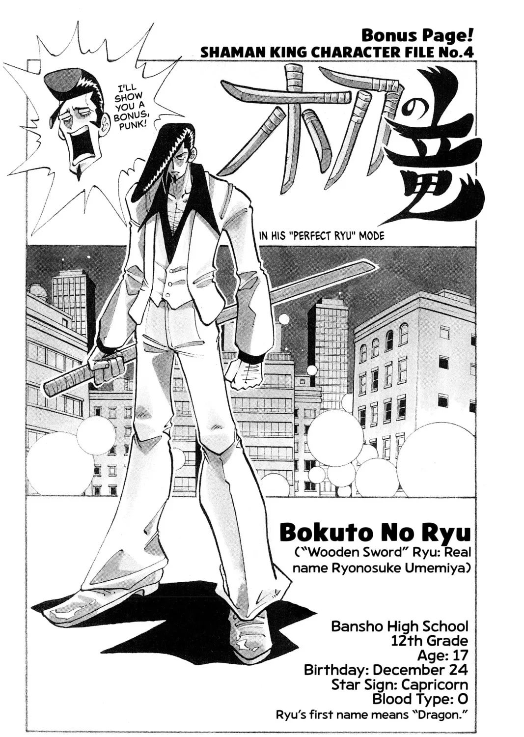Read Shaman King chapter 8 image 38 on Lezhin