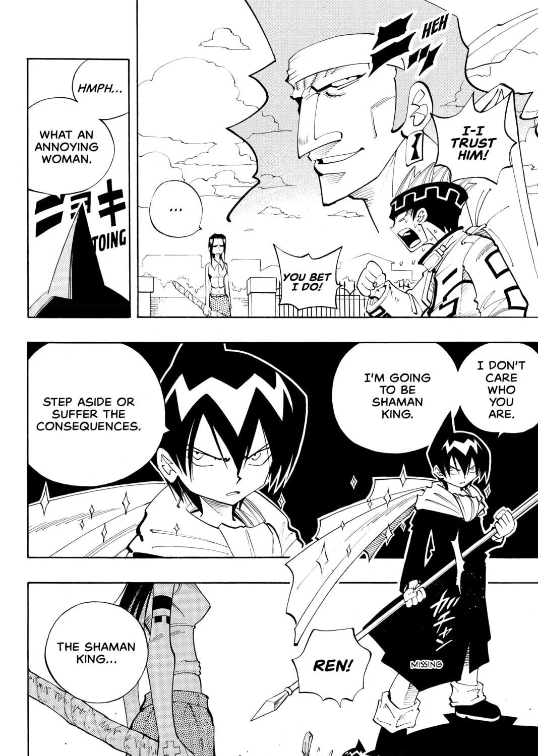 Read Shaman King chapter 82 image 10 on Lezhin
