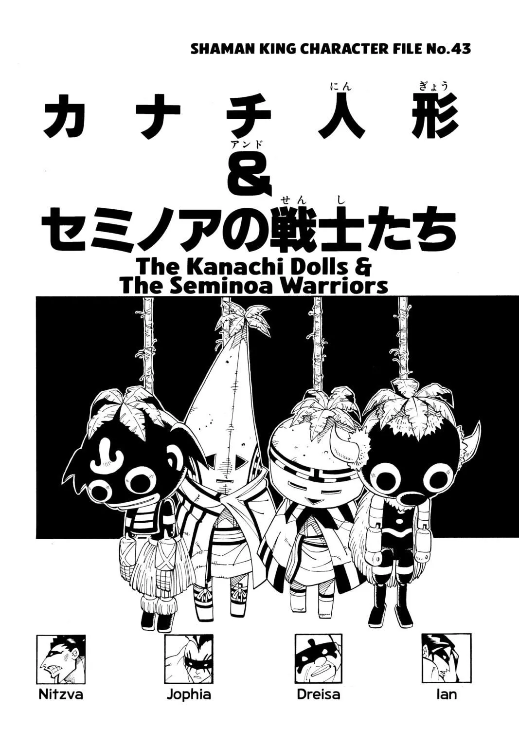 Read Shaman King chapter 83 image 40 on Lezhin
