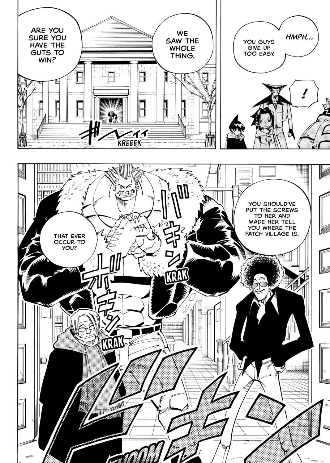 Read Shaman King chapter 84 image 10 on Lezhin
