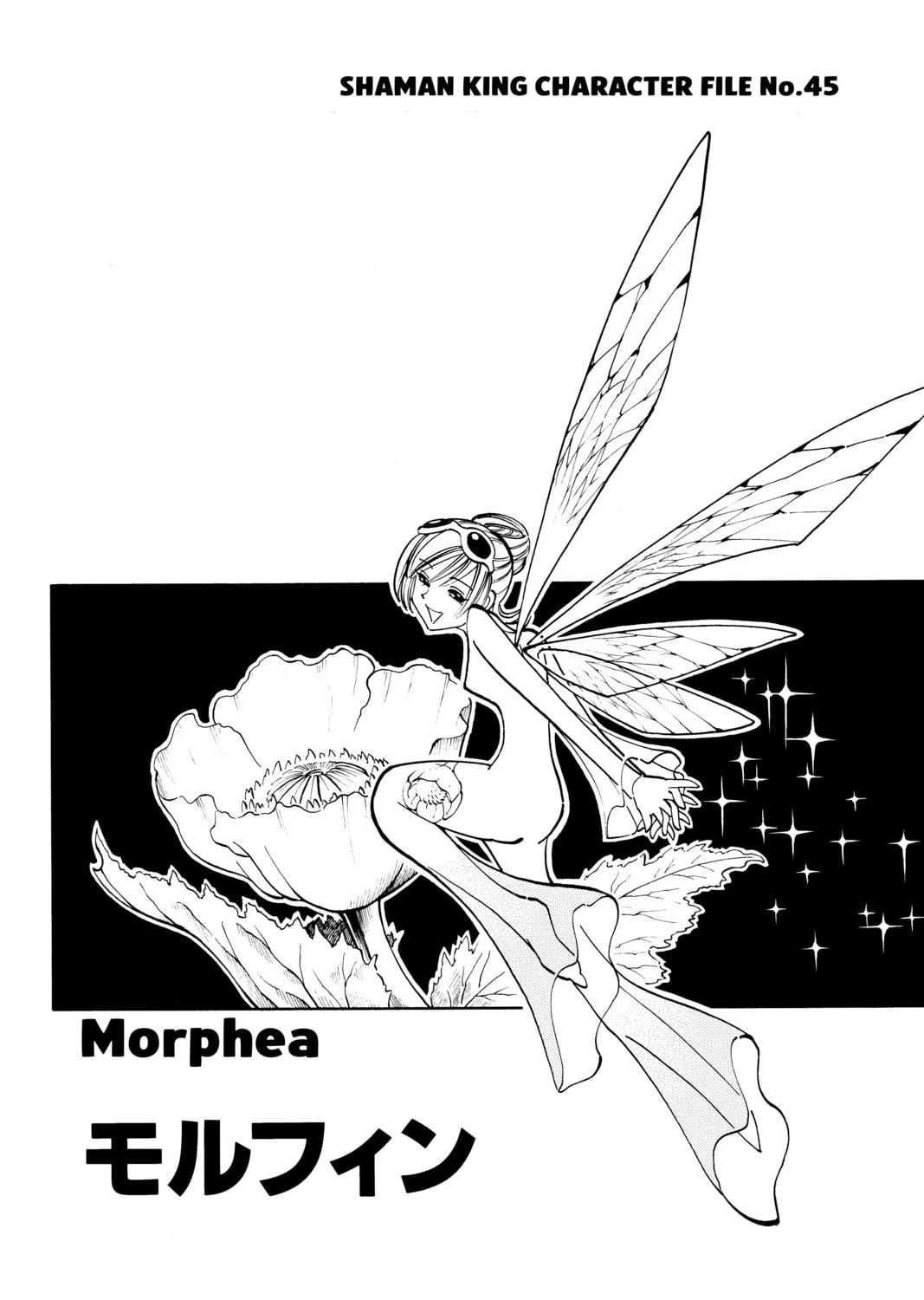 Read Shaman King chapter 85 image 42 on Lezhin