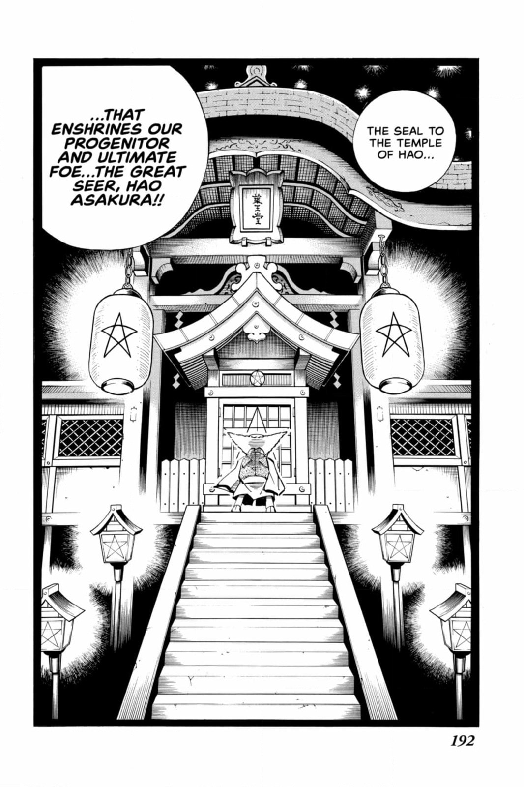 Read Shaman King chapter 89 image 17 on Lezhin