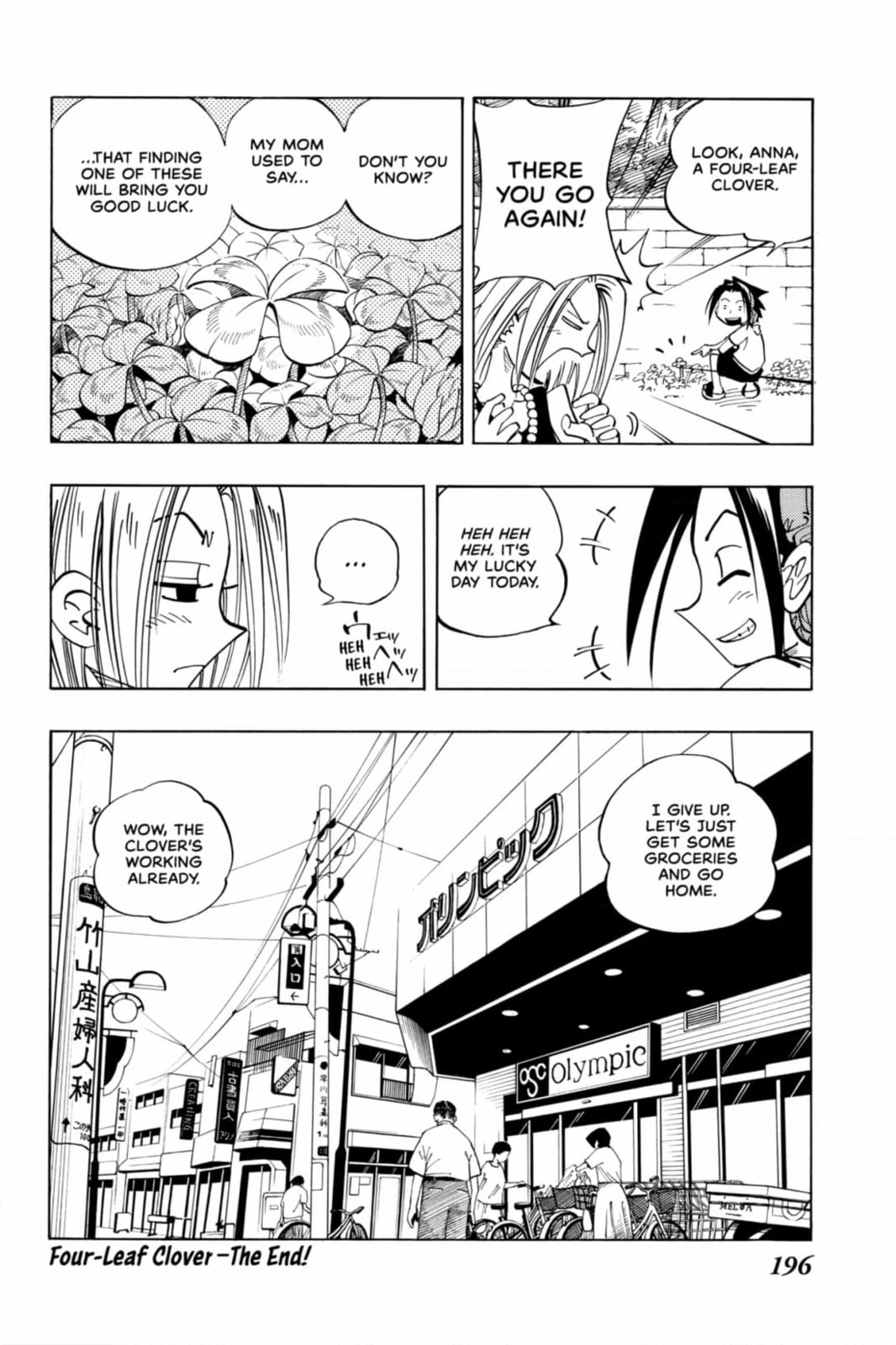 Read Shaman King chapter 89 image 21 on Lezhin