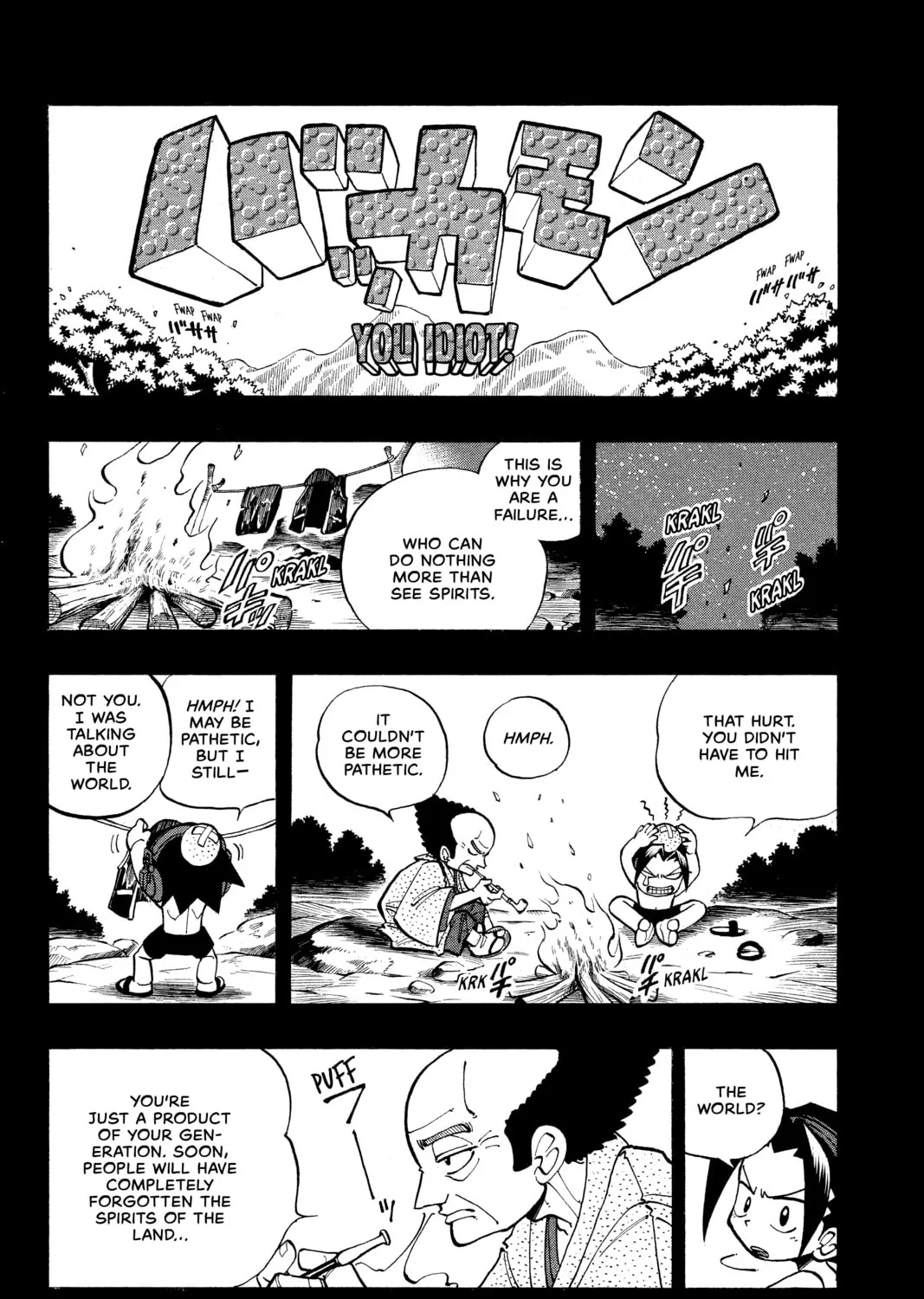 Read Shaman King chapter 9 image 18 on Lezhin