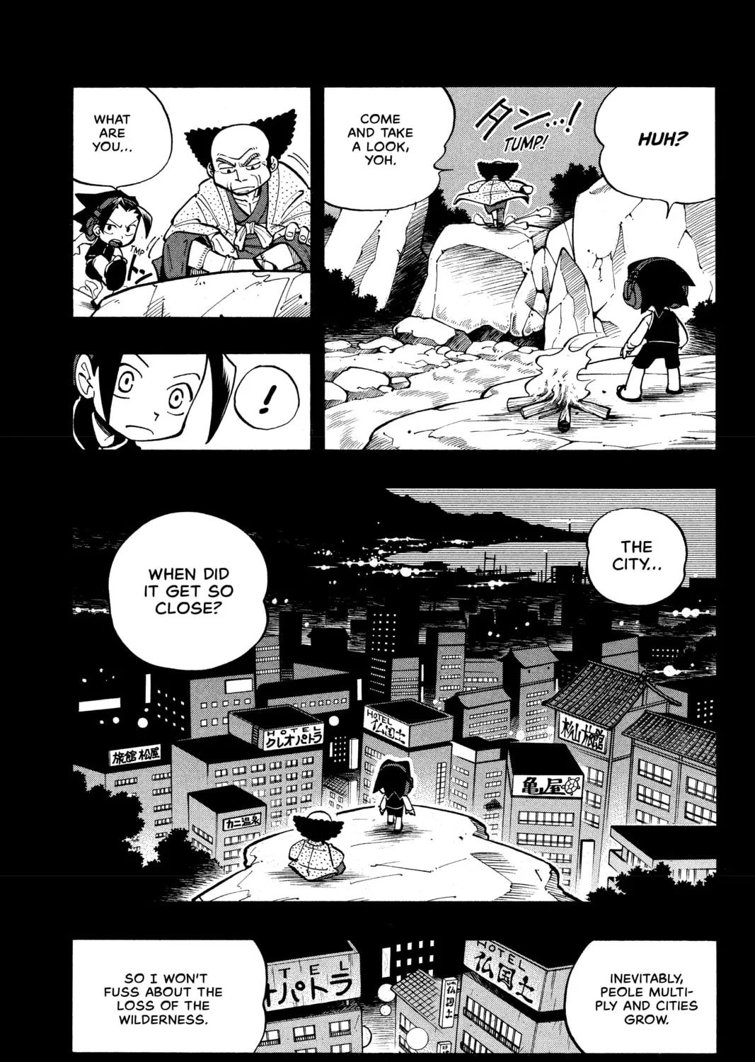 Read Shaman King chapter 9 image 20 on Lezhin