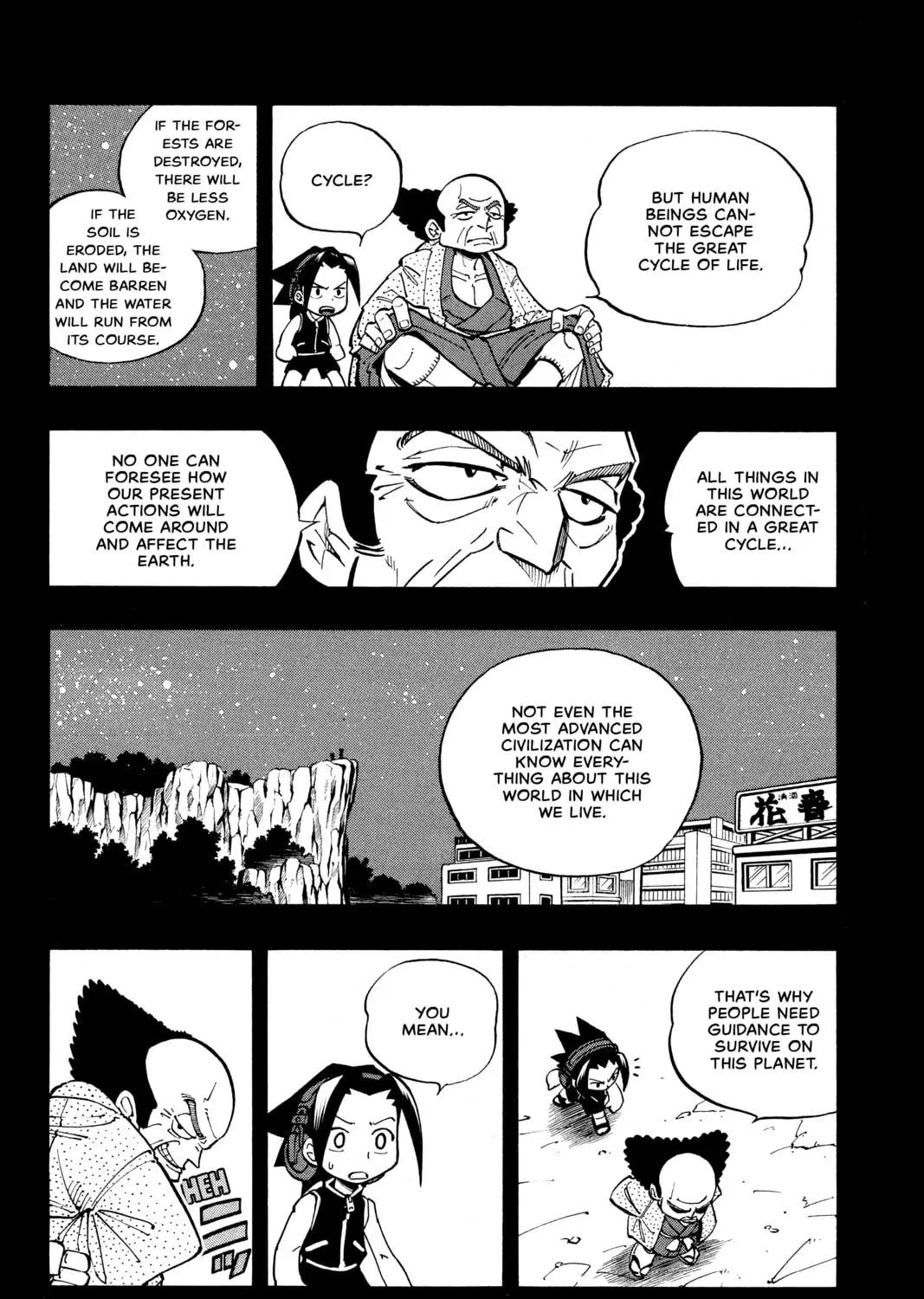 Read Shaman King chapter 9 image 22 on Lezhin