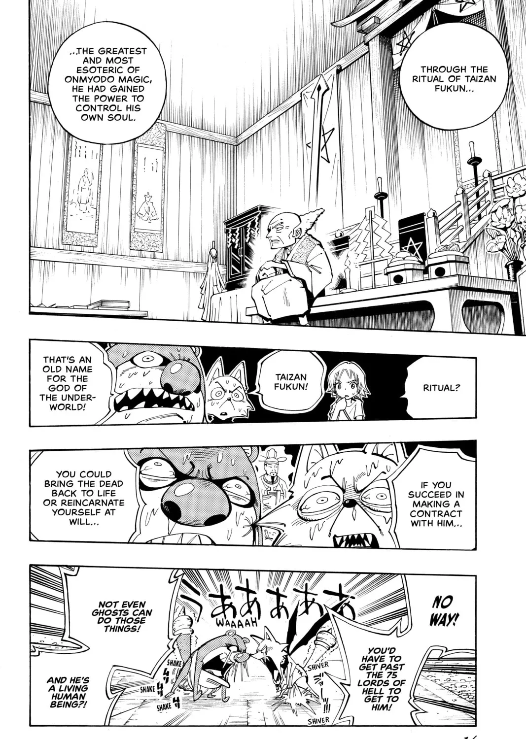Read Shaman King chapter 90 image 18 on Lezhin