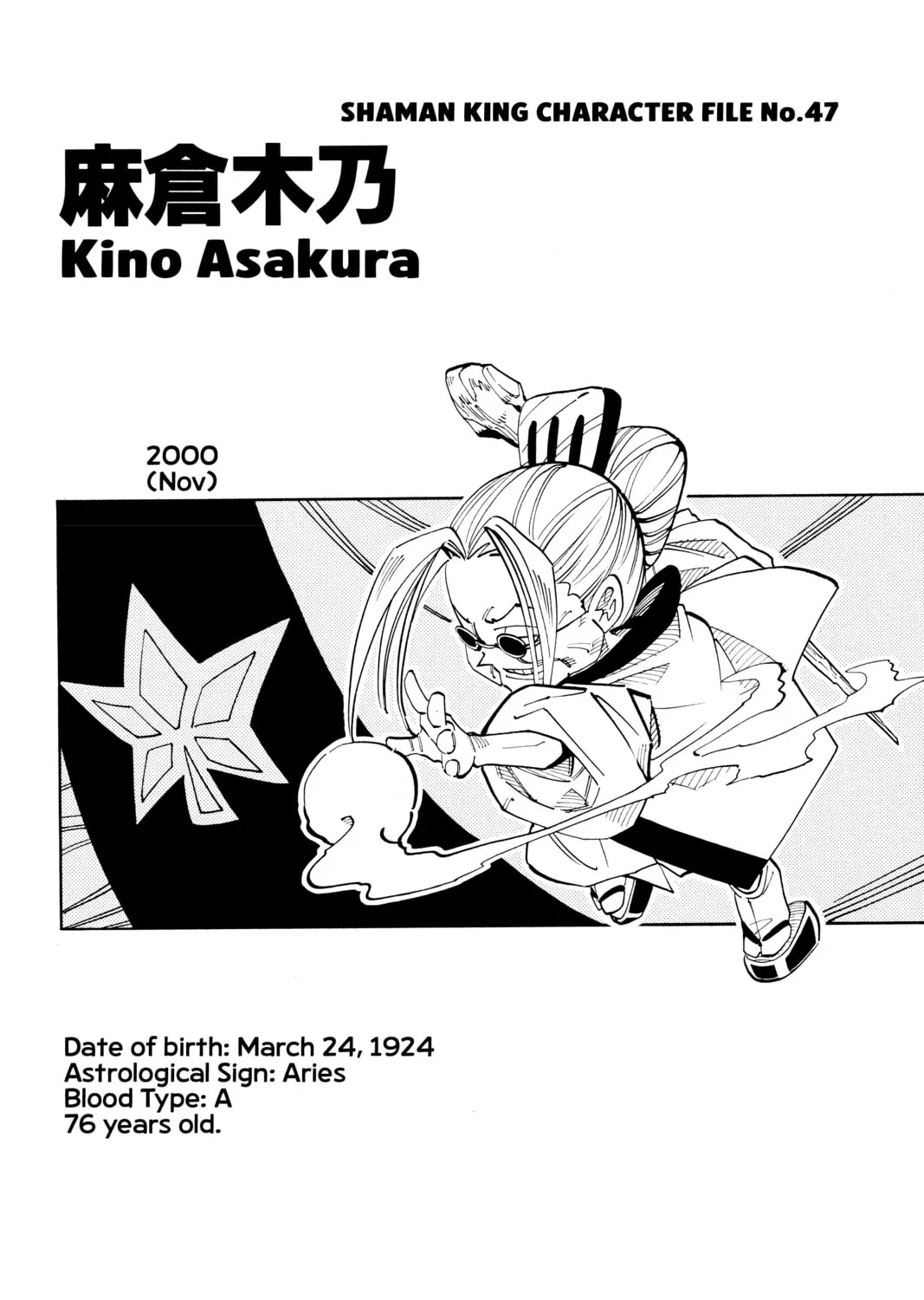 Read Shaman King chapter 90 image 38 on Lezhin