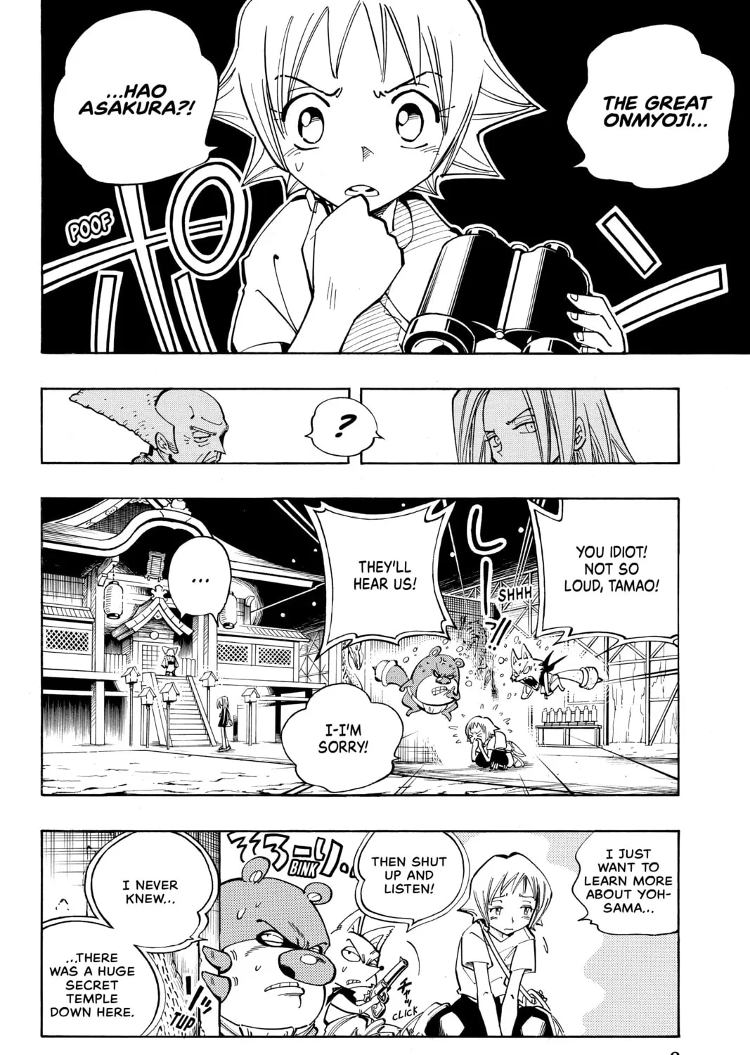 Read Shaman King chapter 90 image 6 on Lezhin