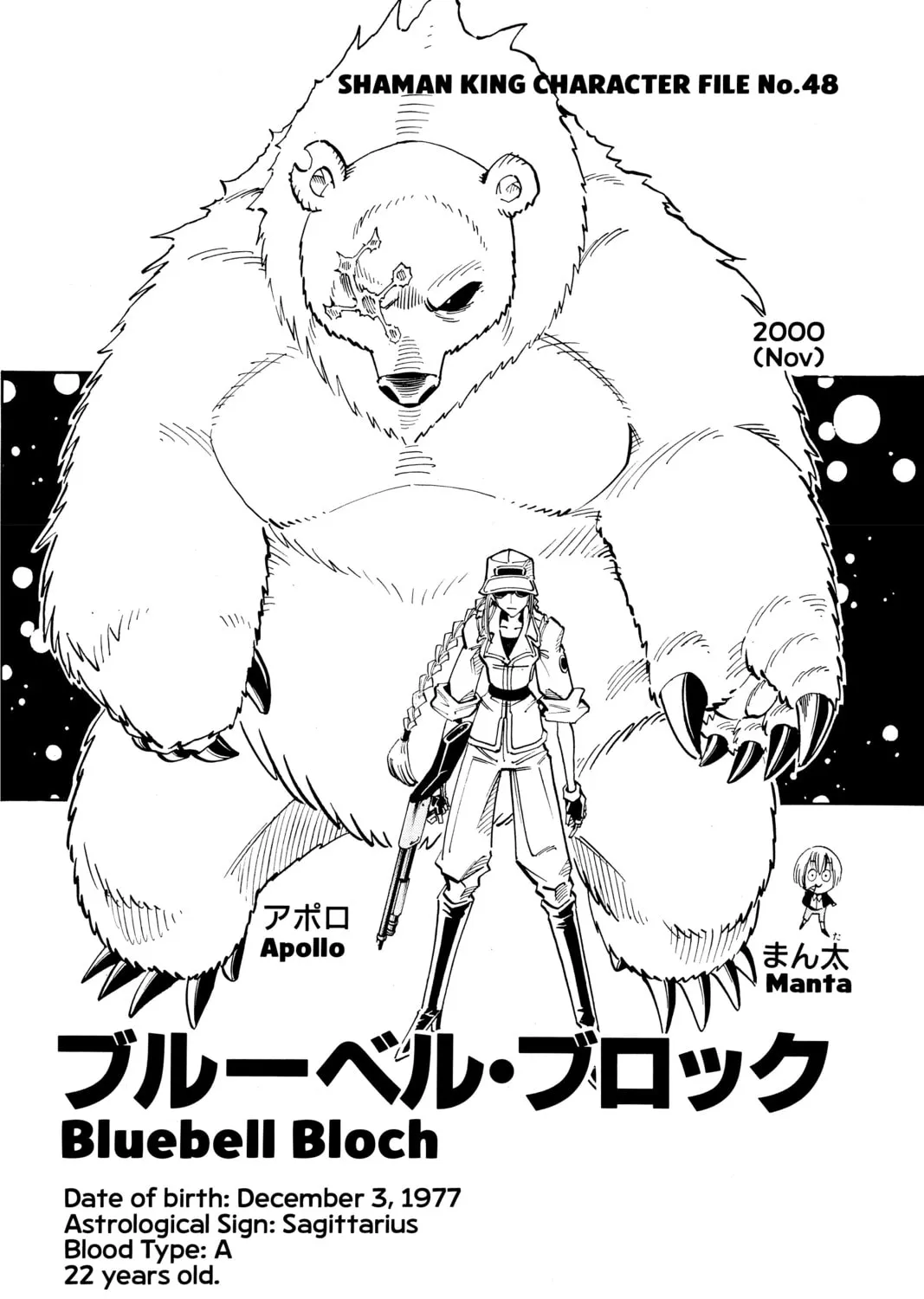 Read Shaman King chapter 92 image 38 on Lezhin