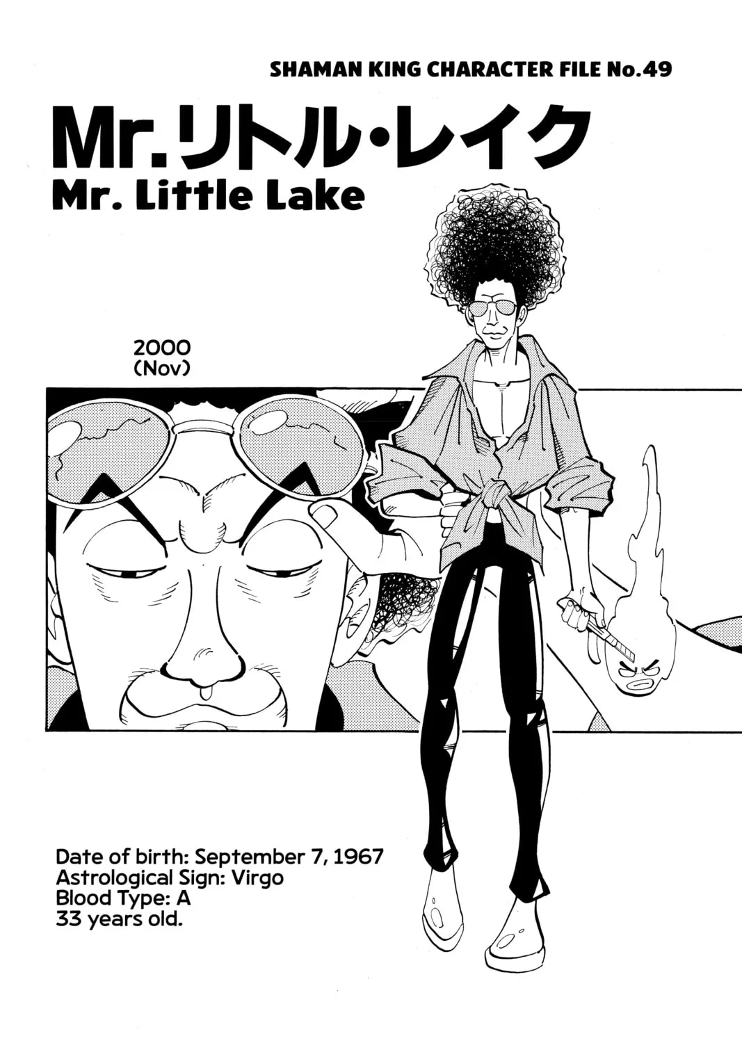 Read Shaman King chapter 94 image 36 on Lezhin