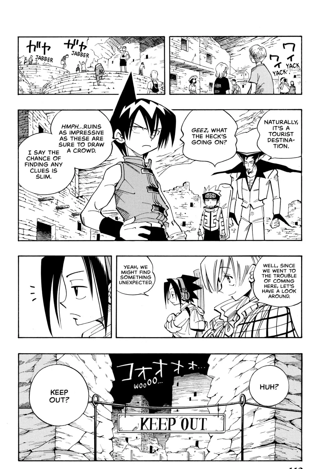 Read Shaman King chapter 95 image 14 on Lezhin