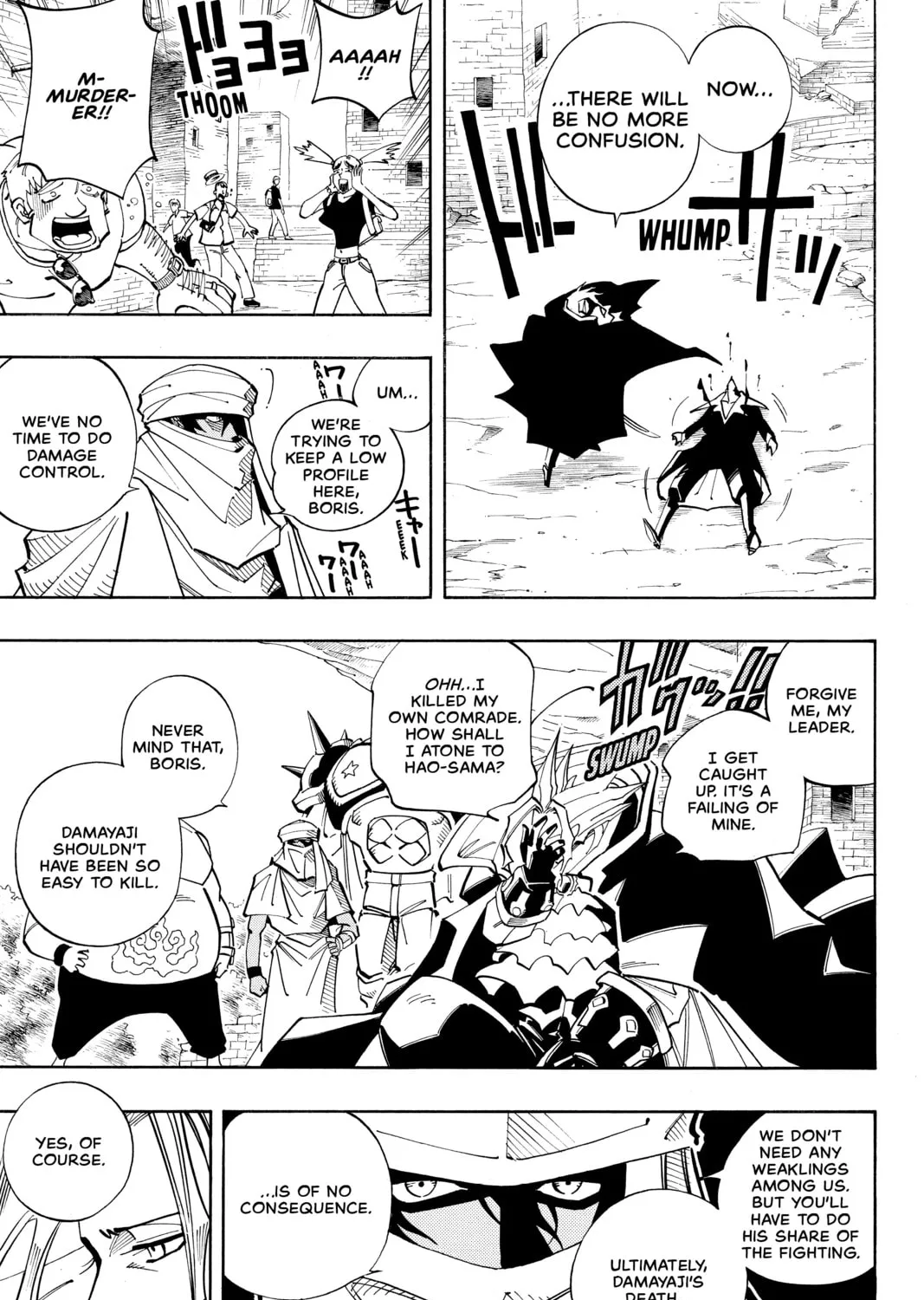 Read Shaman King chapter 96 image 14 on Lezhin