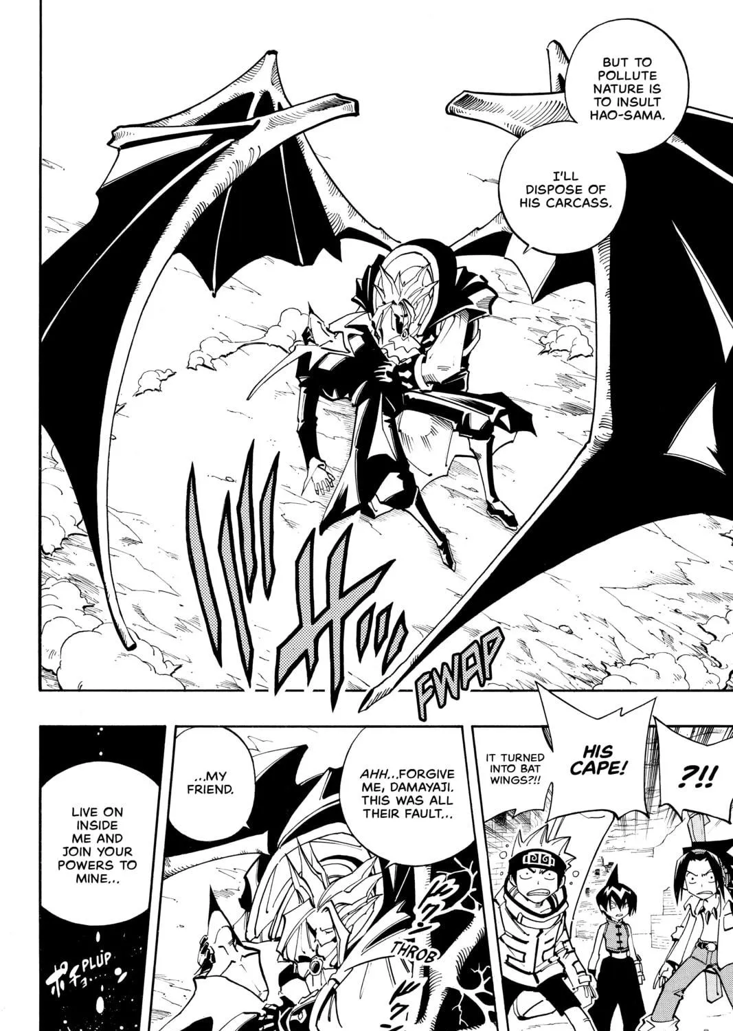 Read Shaman King chapter 96 image 16 on Lezhin