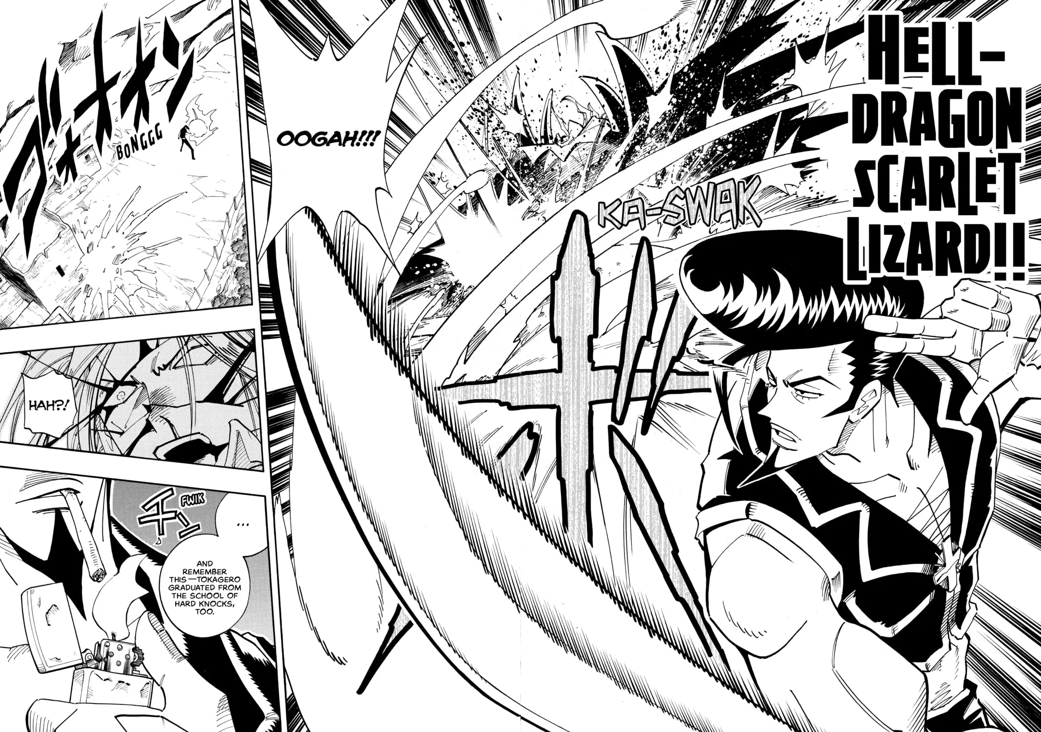 Read Shaman King chapter 97 image 18 on Lezhin