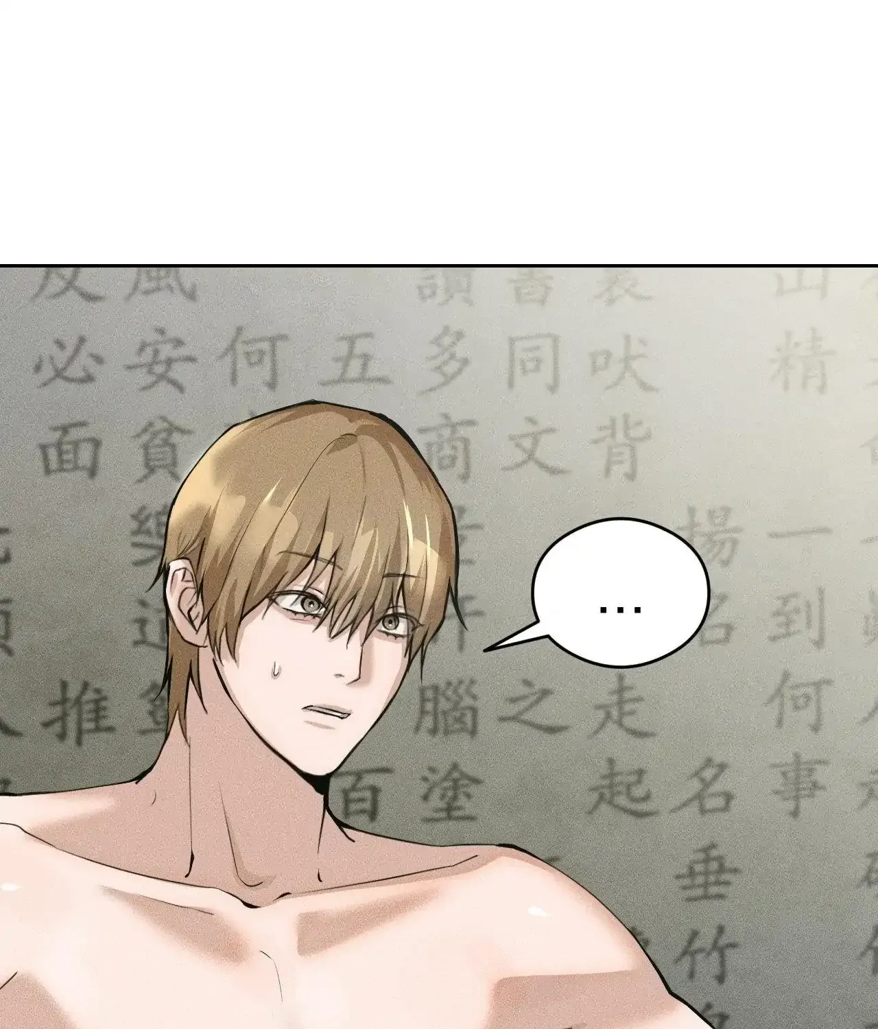 Read Shaman