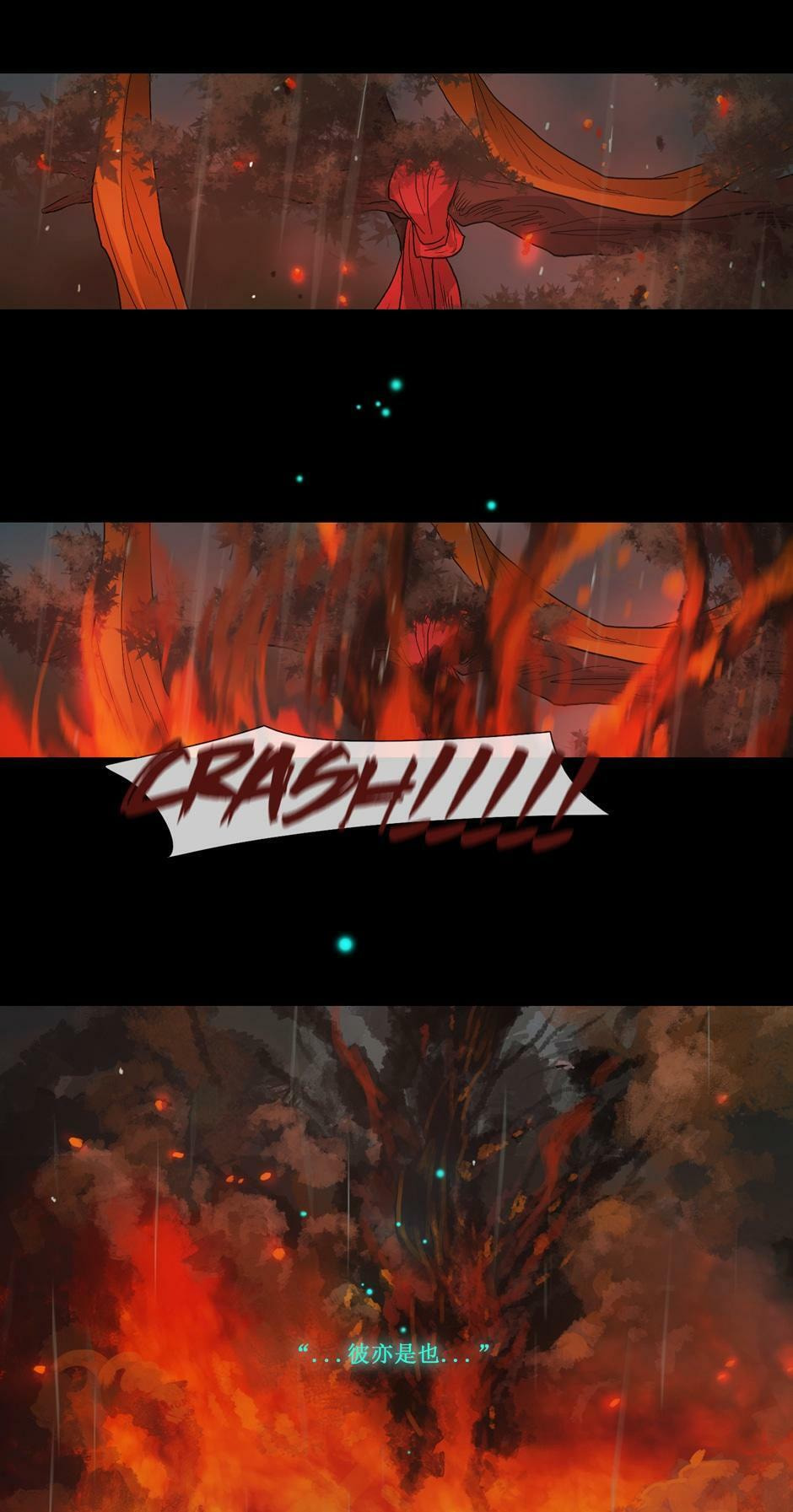 Read Shaman chapter 13 image 29 on Lezhin