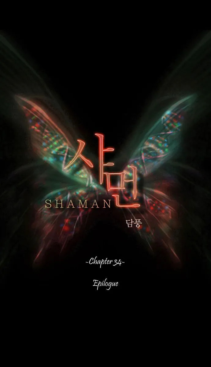 Read Shaman chapter 34 image 1 on Lezhin