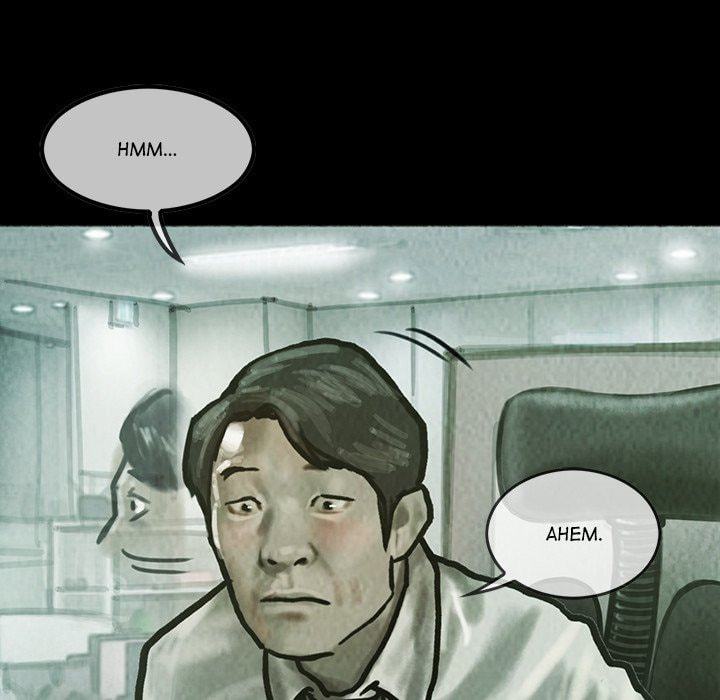 Read Shaman chapter 41 image 32 on Lezhin