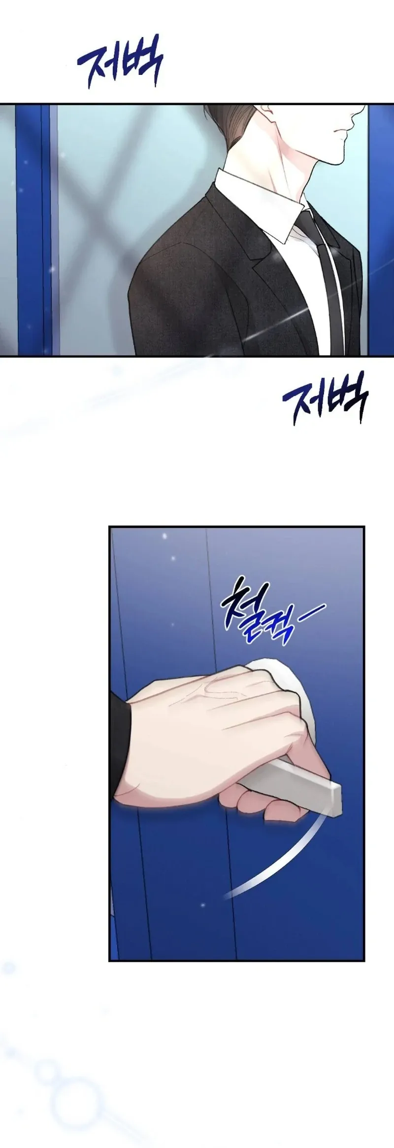 Read Shameless Curiosity chapter 1 image 12 on Lezhin