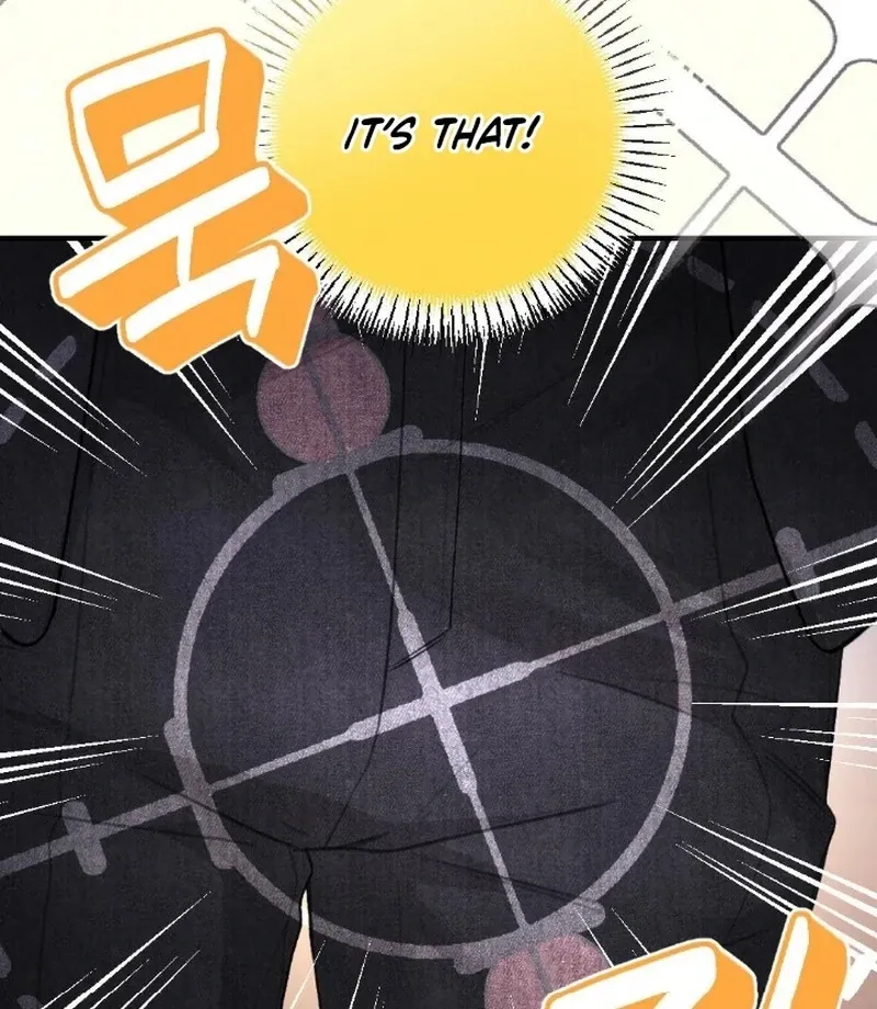 Read Shameless Curiosity chapter 1 image 36 on Lezhin