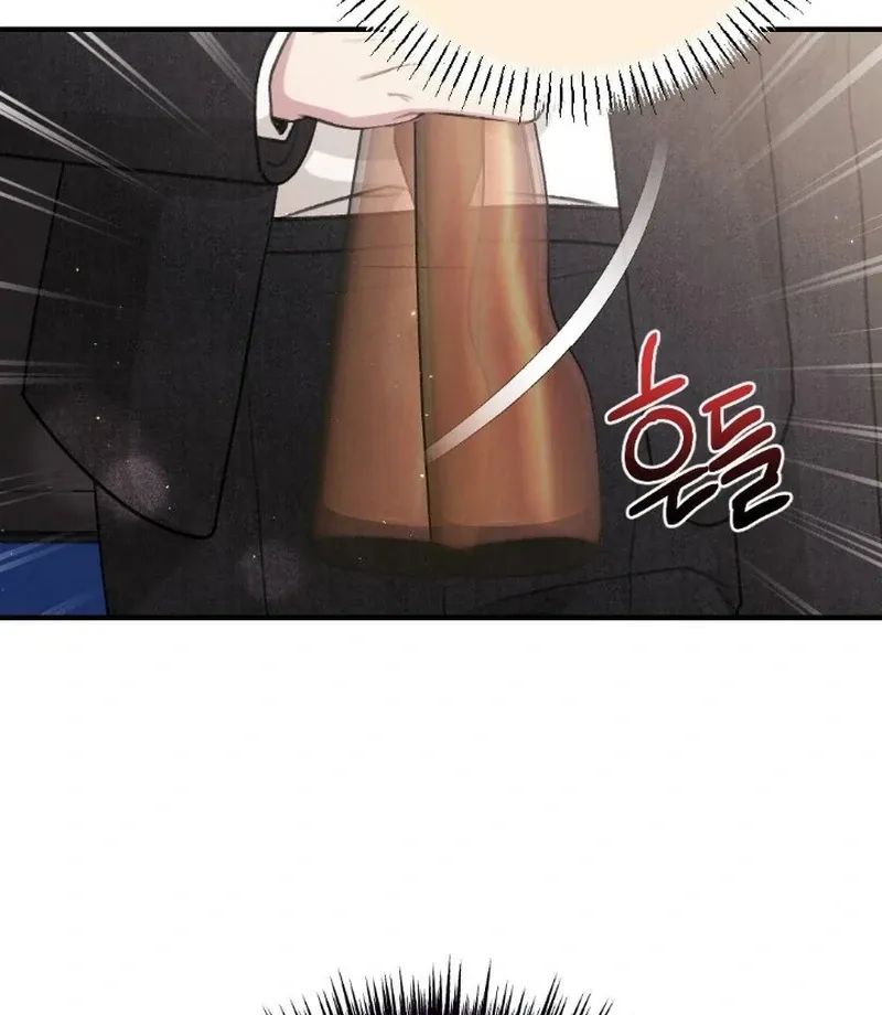 Read Shameless Curiosity chapter 1 image 62 on Lezhin