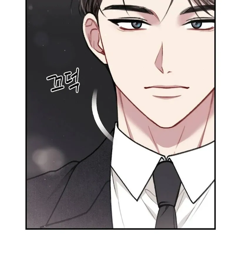 Read Shameless Curiosity chapter 1 image 71 on Lezhin