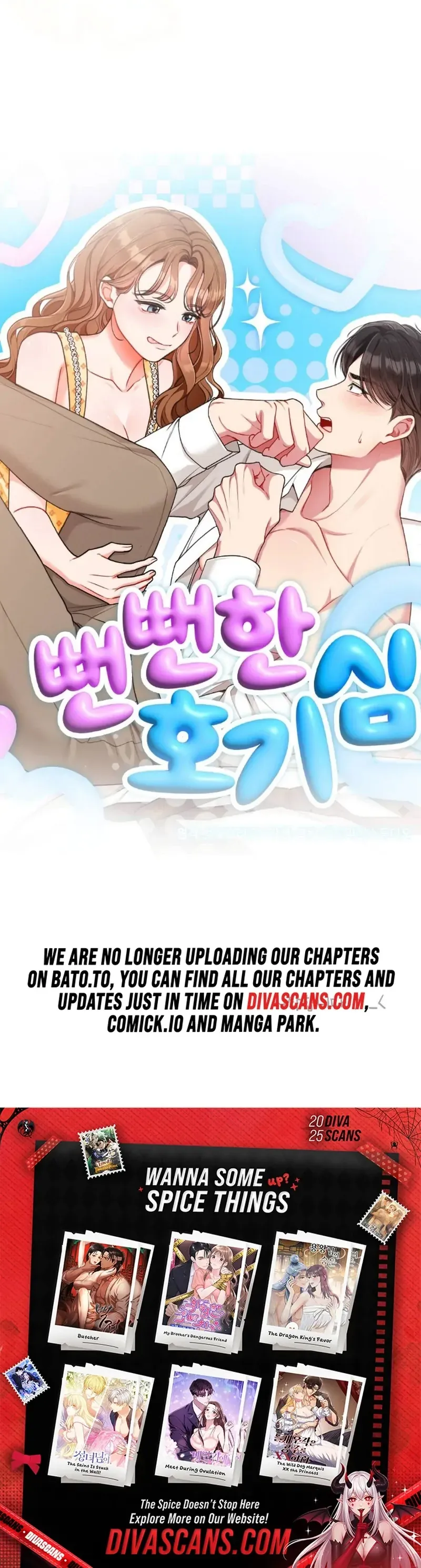 Read Shameless Curiosity chapter 1 image 82 on Lezhin