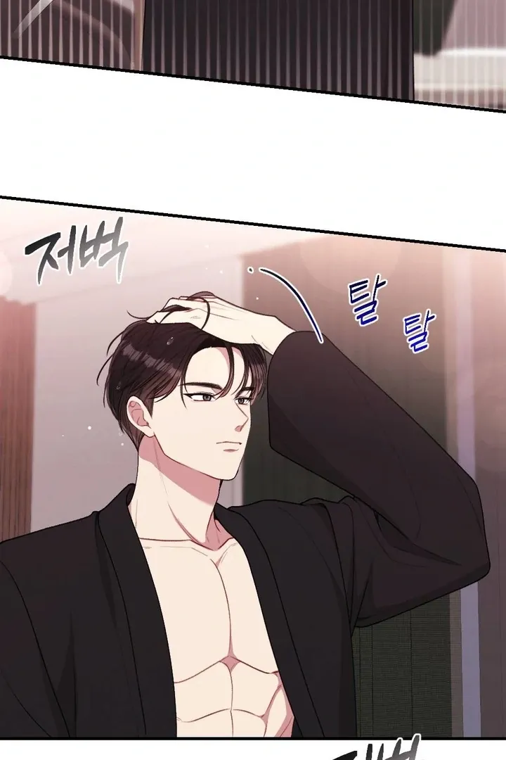 Read Shameless Curiosity chapter 10 image 48 on Lezhin