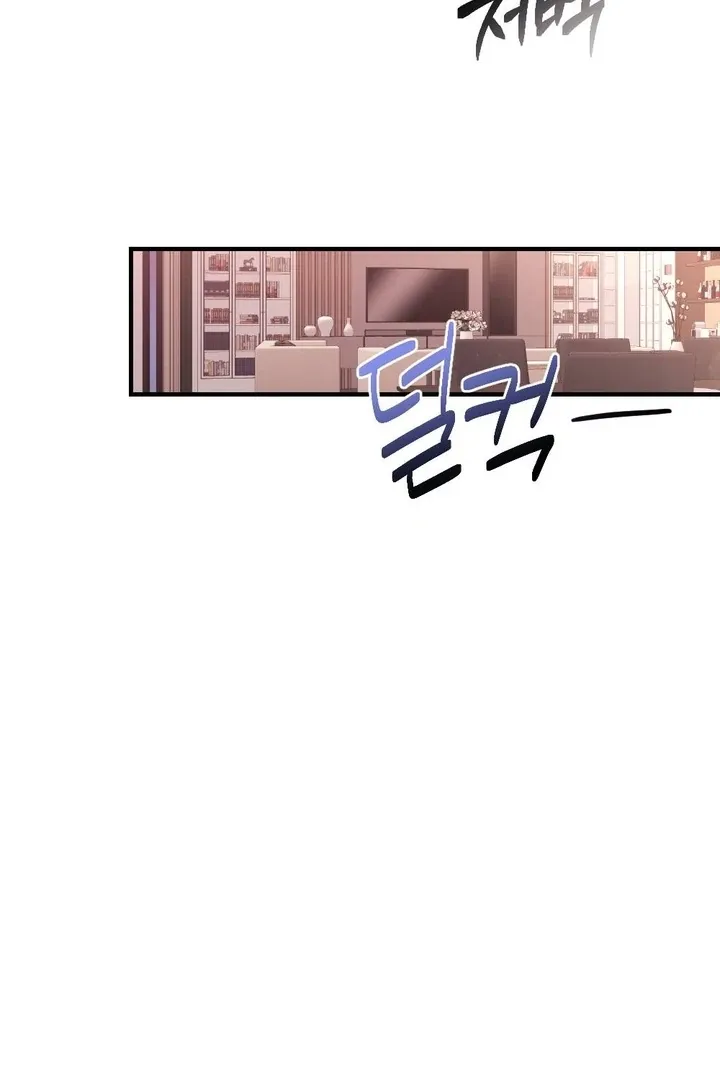 Read Shameless Curiosity chapter 10 image 49 on Lezhin