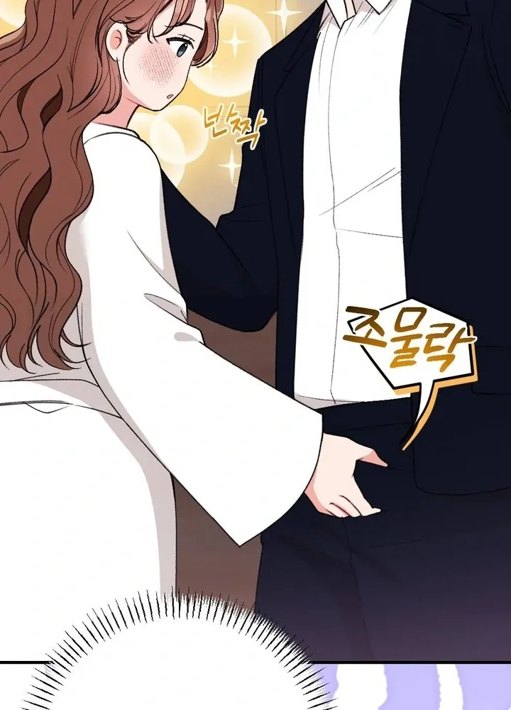 Read Shameless Curiosity chapter 10 image 64 on Lezhin