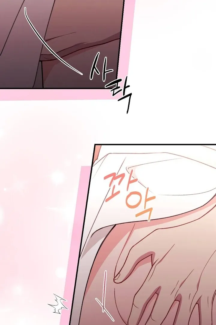 Read Shameless Curiosity chapter 10 image 75 on Lezhin