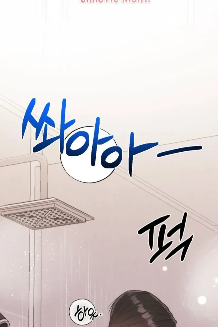 Read Shameless Curiosity chapter 11 image 100 on Lezhin