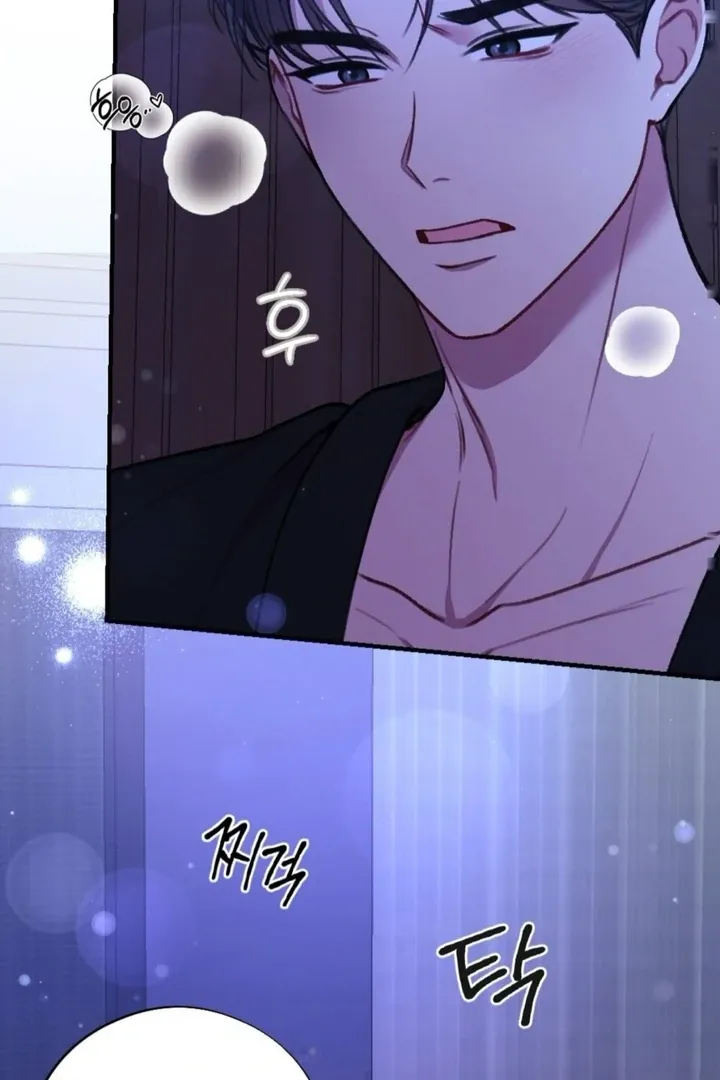 Read Shameless Curiosity chapter 11 image 117 on Lezhin