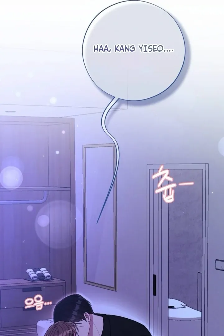 Read Shameless Curiosity chapter 11 image 124 on Lezhin