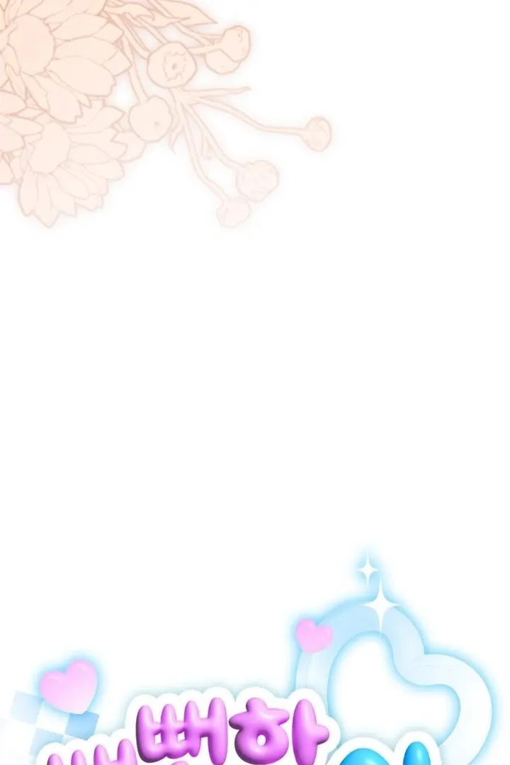 Read Shameless Curiosity chapter 11 image 49 on Lezhin