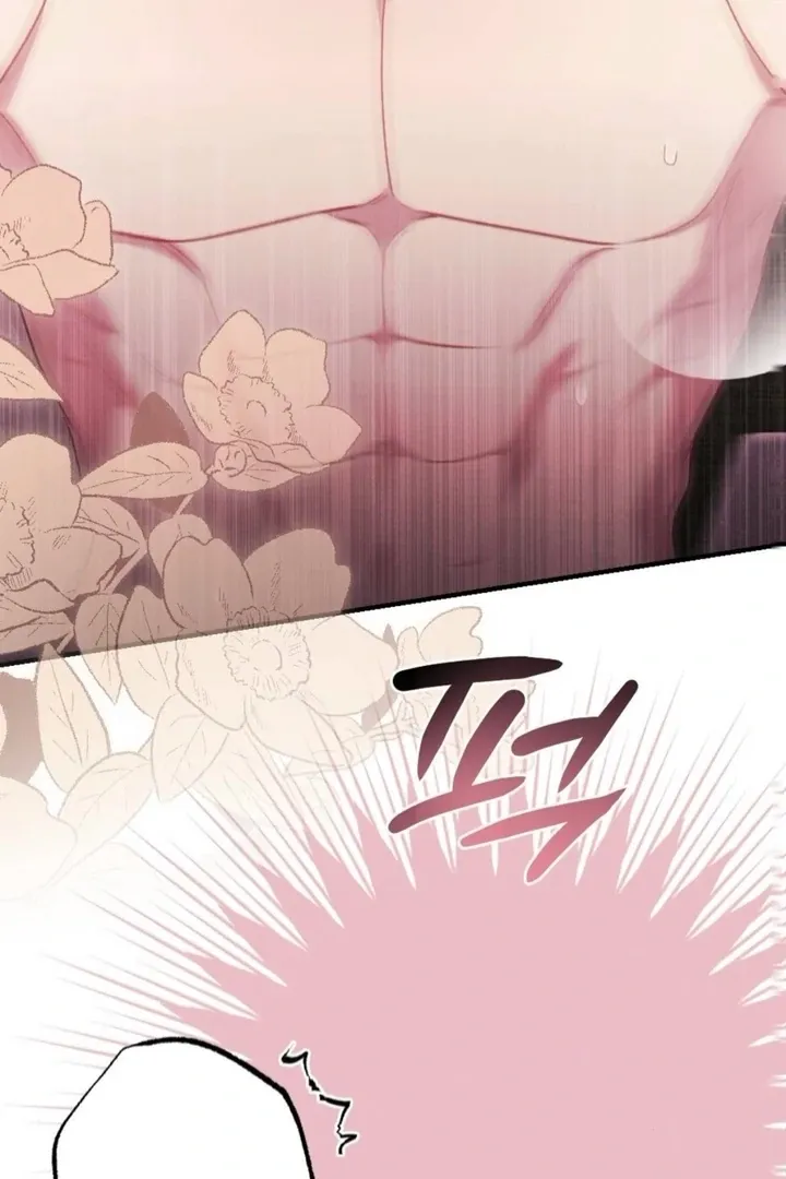 Read Shameless Curiosity chapter 11 image 77 on Lezhin