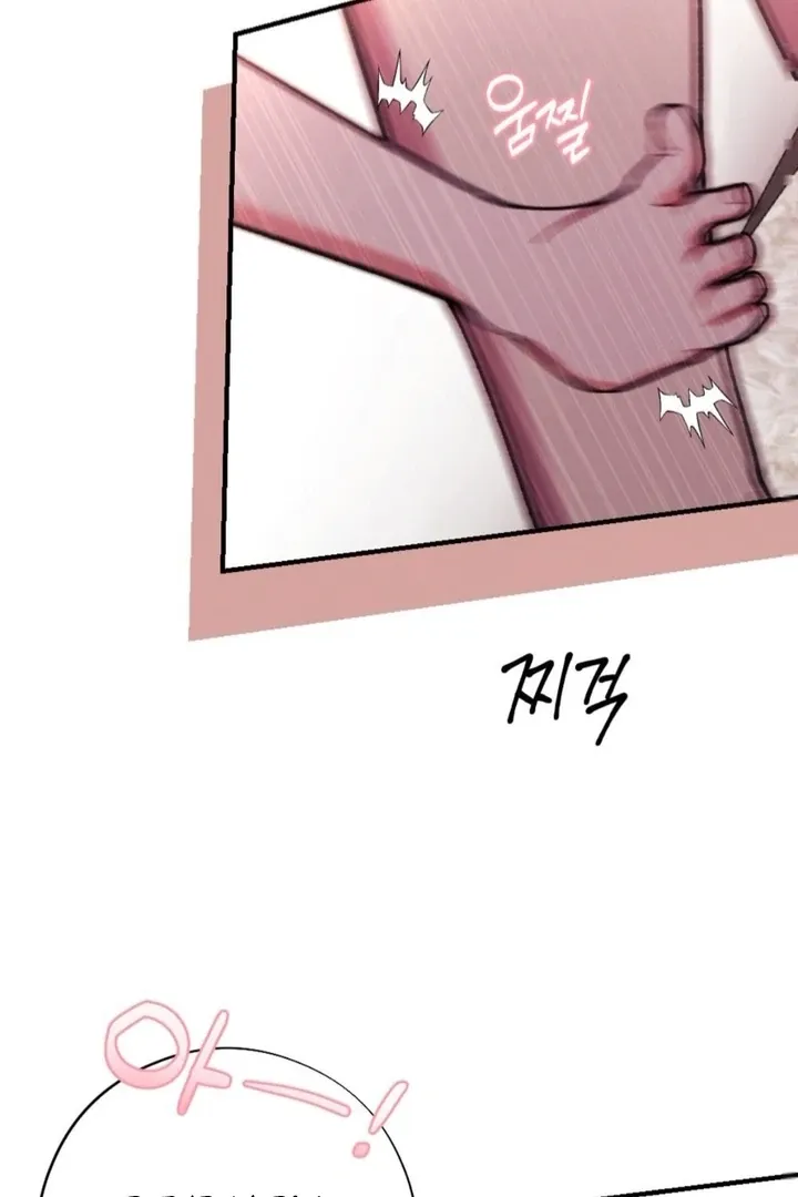 Read Shameless Curiosity chapter 11 image 79 on Lezhin