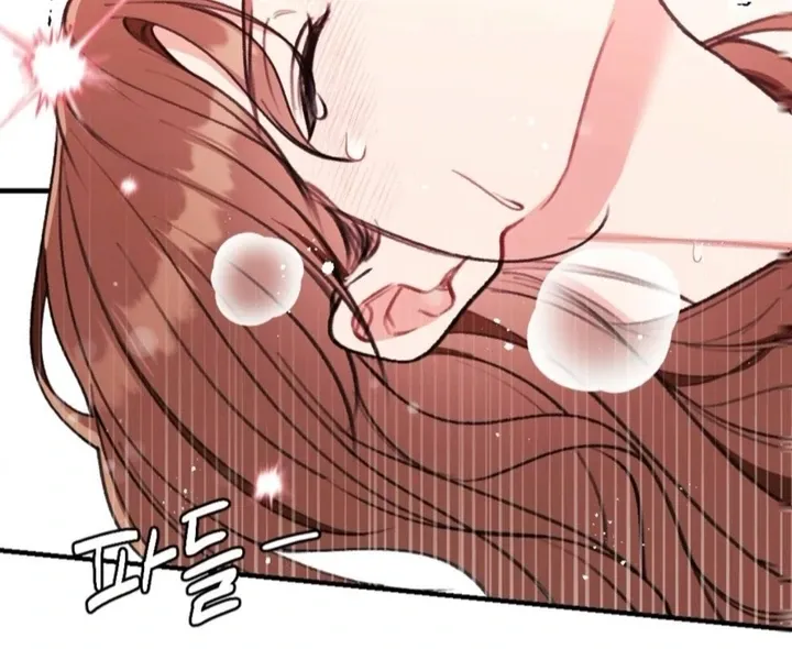 Read Shameless Curiosity chapter 11 image 83 on Lezhin