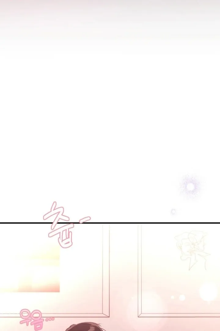 Read Shameless Curiosity chapter 11 image 90 on Lezhin