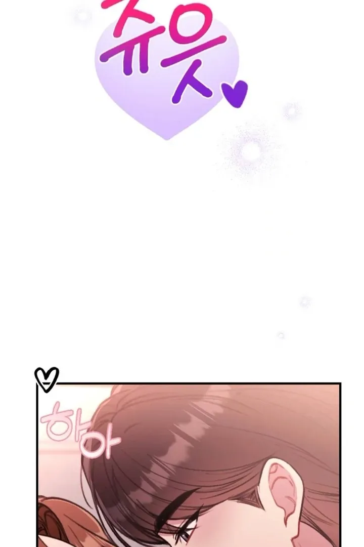 Read Shameless Curiosity chapter 11 image 92 on Lezhin
