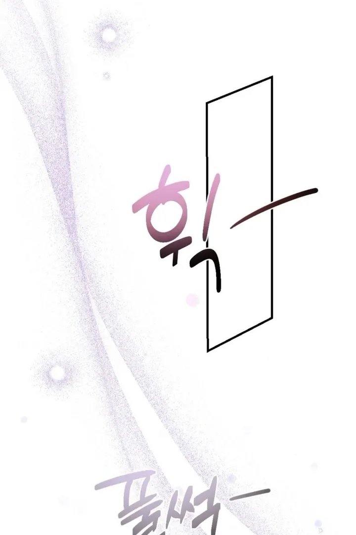 Read Shameless Curiosity chapter 11 image 94 on Lezhin