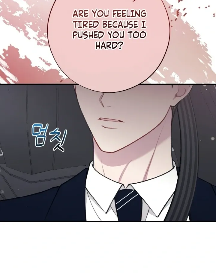 Read Shameless Curiosity chapter 12 image 121 on Lezhin