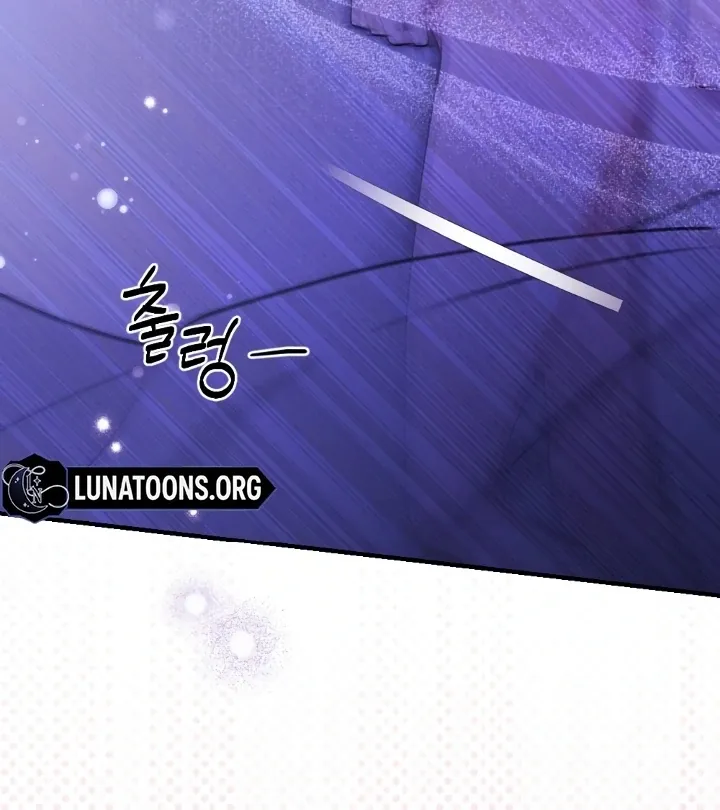 Read Shameless Curiosity chapter 12 image 13 on Lezhin