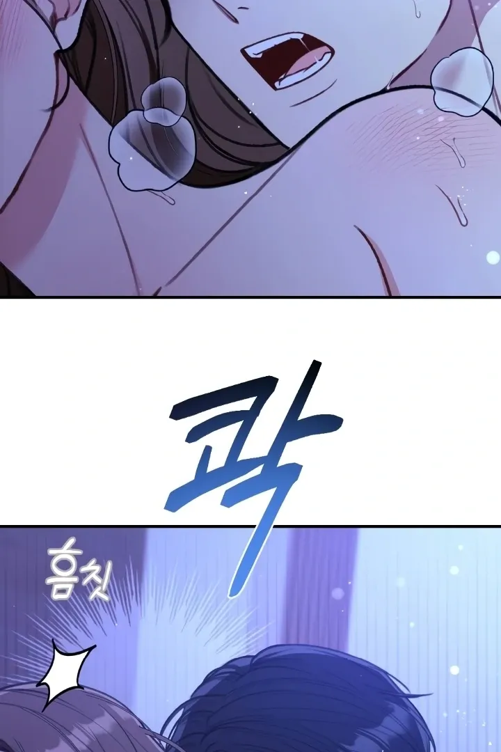 Read Shameless Curiosity chapter 12 image 21 on Lezhin