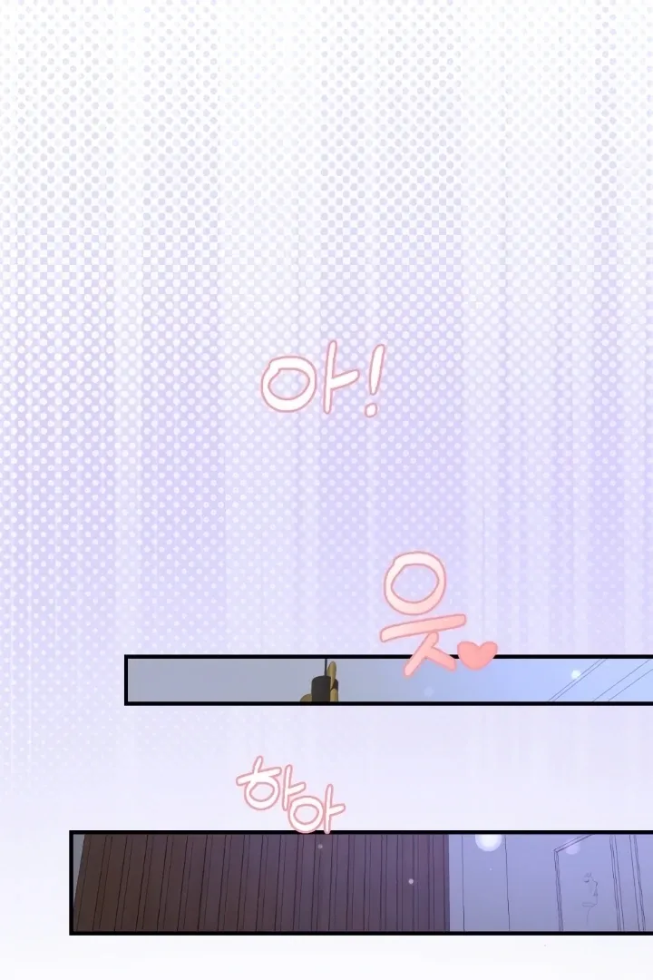 Read Shameless Curiosity chapter 12 image 23 on Lezhin