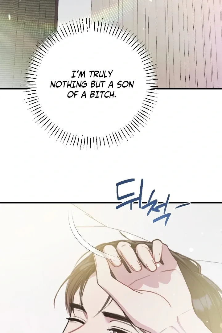 Read Shameless Curiosity chapter 12 image 25 on Lezhin