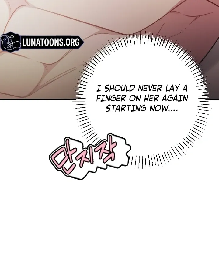 Read Shameless Curiosity chapter 12 image 27 on Lezhin